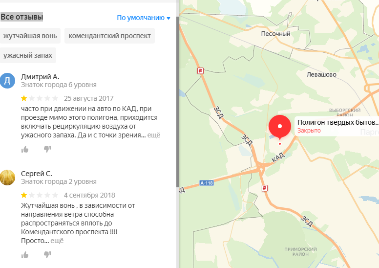 Они хотят, чтобы мы задохнулись