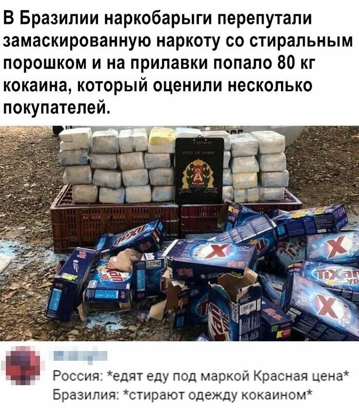 Скрины из социальных сетей