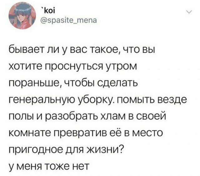 Скрины из социальных сетей