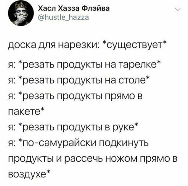 Скрины из социальных сетей