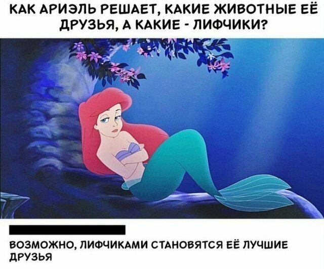 Улибнись