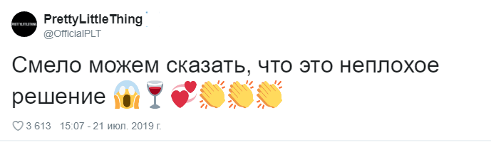 Кстати, в Pretty Little Thing идею оценили