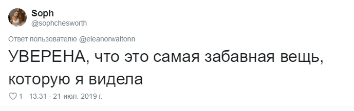 Девушка, пролившая на себя красное вино, не растерялась, выйдя из ситуации весьма оптимистическим образом