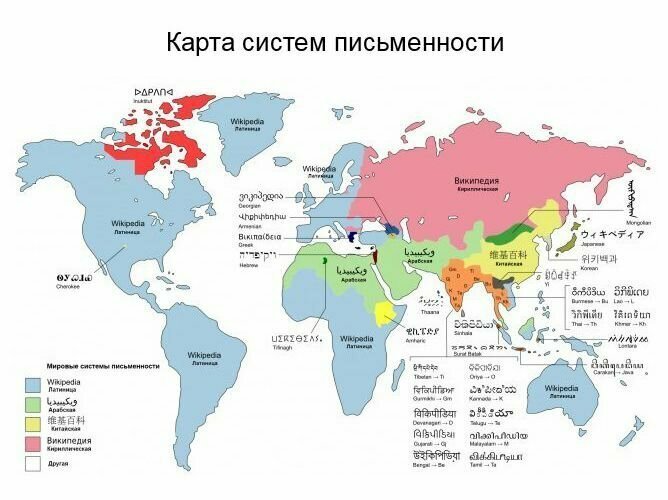 Карты, раскрывающие пикантные факты о странах мира