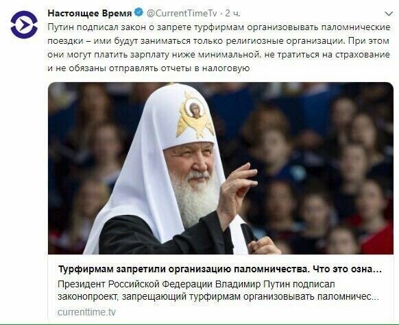 Пустуют или не пустуют храмы в РПЦ МП