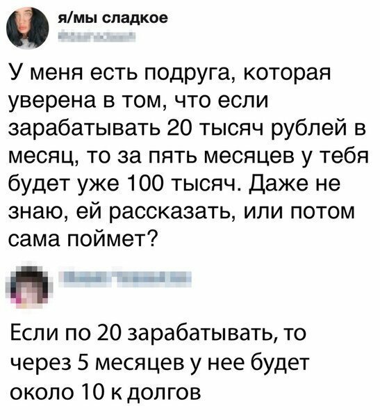 Прикольные и смешные картинки