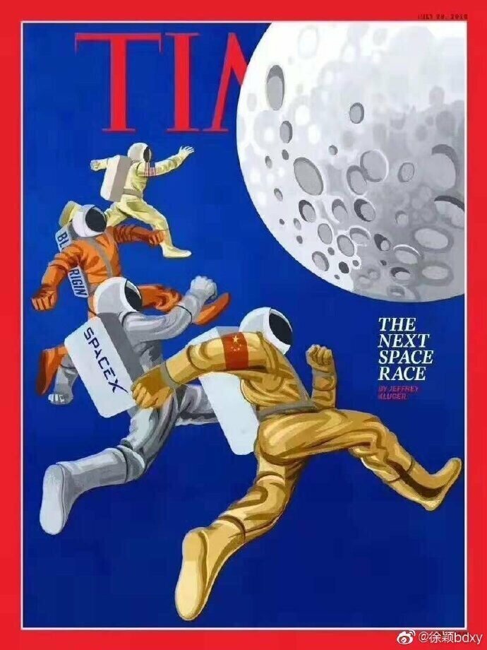 Обложка Time, июль 2019 г