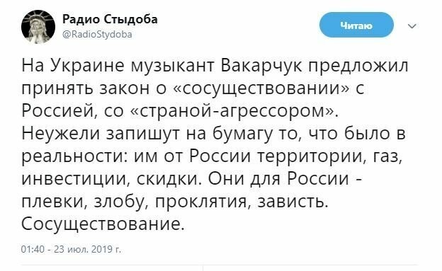 Новый премьер Британии и другие свежие новости с сарказмом ORIGINAL* 23/07/2019