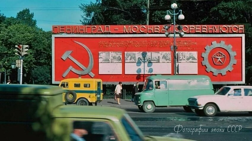 Фотографии СССР которые я вижу впервые. Фоторепортаж от Урал за 23 июля 2019