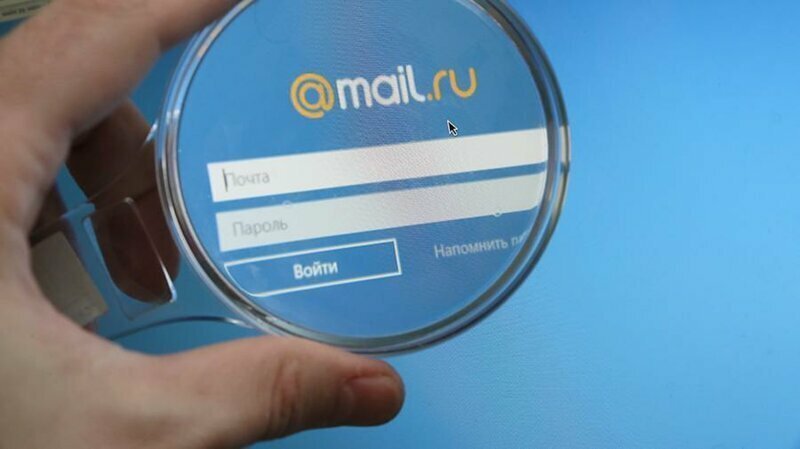 РОССИЯ: В Госдуму внесли законопроект об идентификации пользователей e-mail