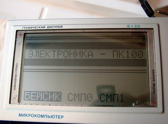 Как выглядела электроника в СССР