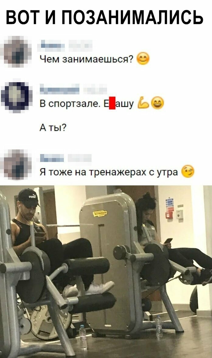 Скрины из социальных сетей