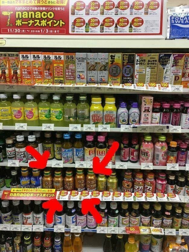 Также в японском 7-Eleven есть целые холодильники со всякими бутылочками для улучшения самочувствия и здоровья