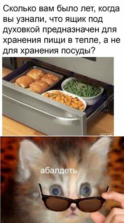 Прикольные и смешные картинки