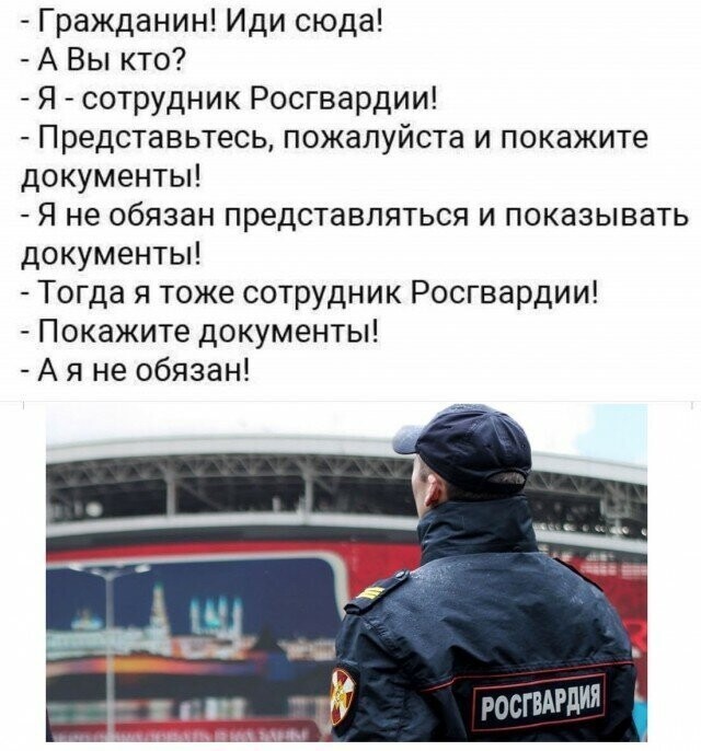 Ваши документики