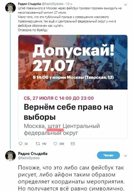 Русские вечеринки Вакарчука и другие свежие новости с сарказмом ORIGINAL* 24/07/2019