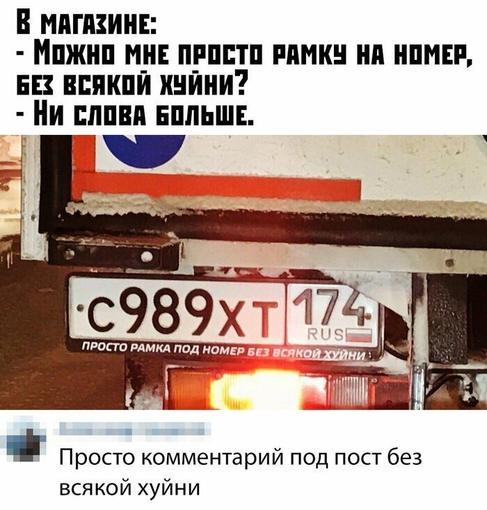 Скриншоты из социальных сетей