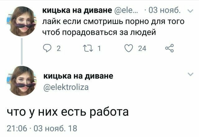 Скриншоты из социальных сетей