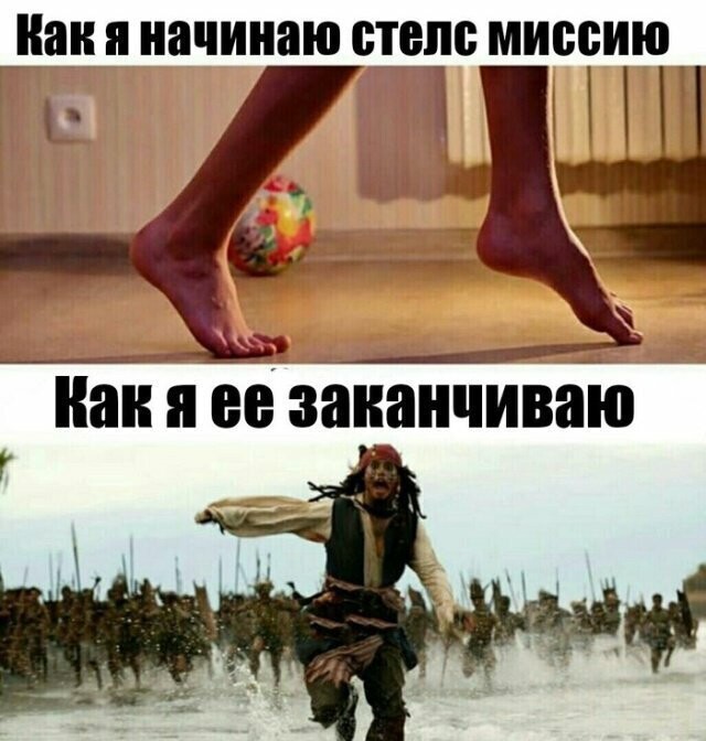 Намешалось