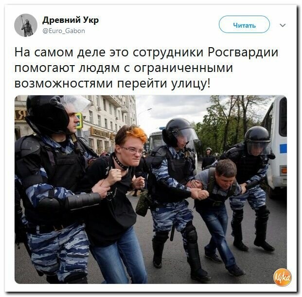 Политические картинки