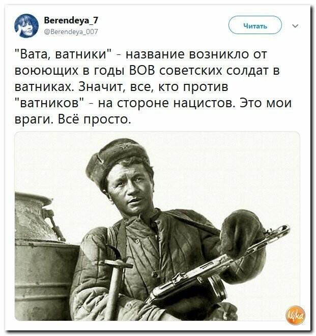 Политические картинки