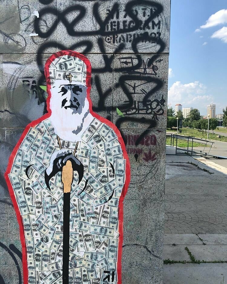 В Екатеринбурге появился патриарх в рясе из долларов, но быстро испортился