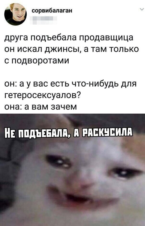 Скрины из социальных сетей