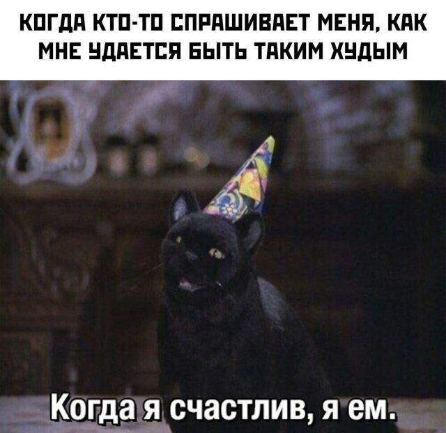 Намешалось