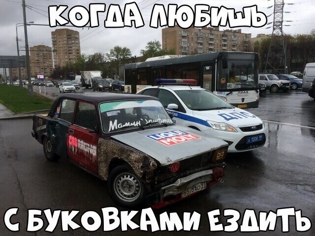 Автовсячина