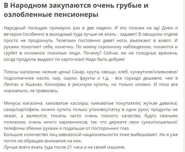 Наши крысы и цены не кусаются!