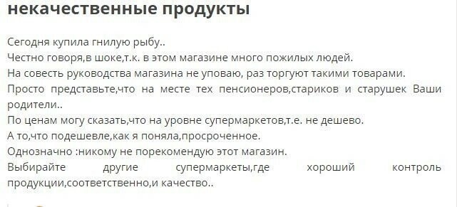 Наши крысы и цены не кусаются!