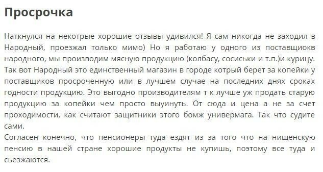 Наши крысы и цены не кусаются!