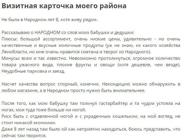 Наши крысы и цены не кусаются!
