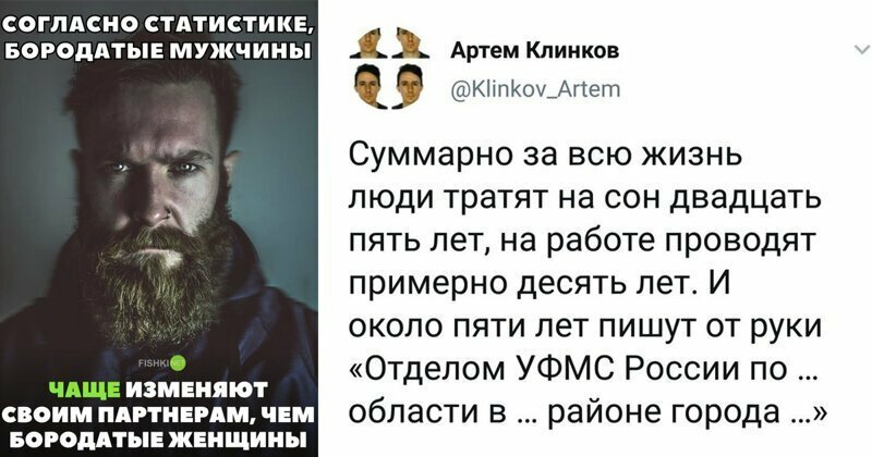 15 примеров занимательной статистики, которые заставляют задуматься