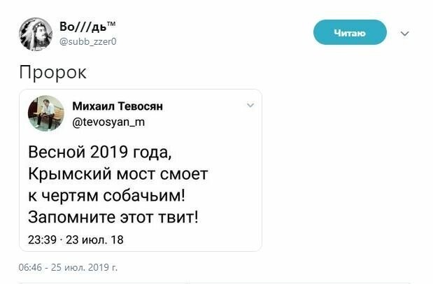 Российская оппозиция и другие свежие новости с сарказмом ORIGINAL* 26/07/2019