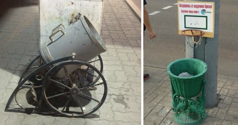 Сделай дело в урну, не проходи мимо