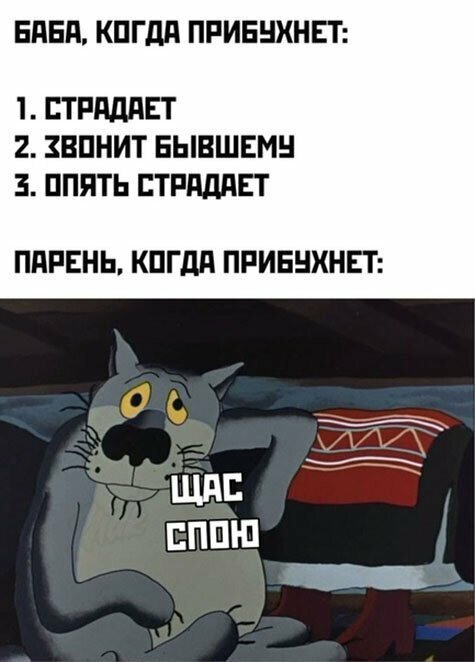 Алкопост на вечер этой пятницы от Димон за 26 июля 2019