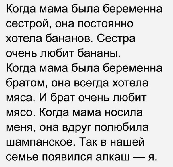 Алкопост на вечер этой пятницы от Димон за 26 июля 2019