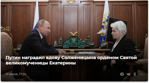 Жидь не по лжи