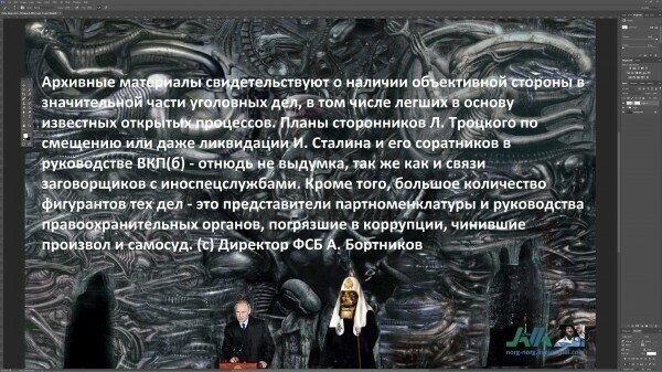 Жидь не по лжи