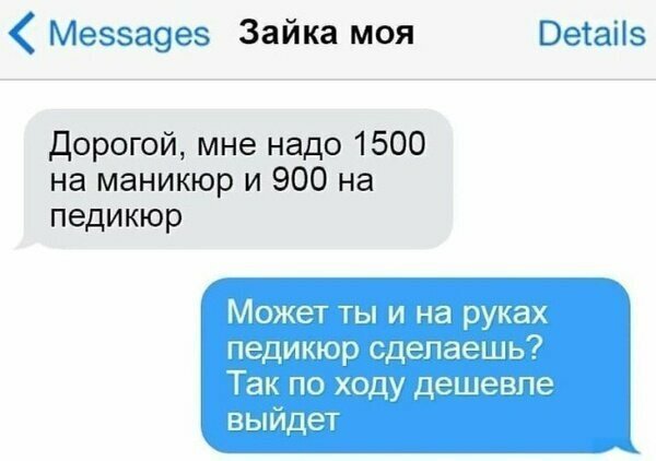 Прикольные и смешные картинки