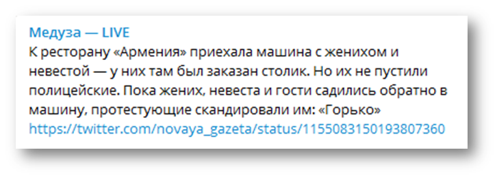 Подставные молодожены для хайпа? Вполне в духе либеральных СМИ