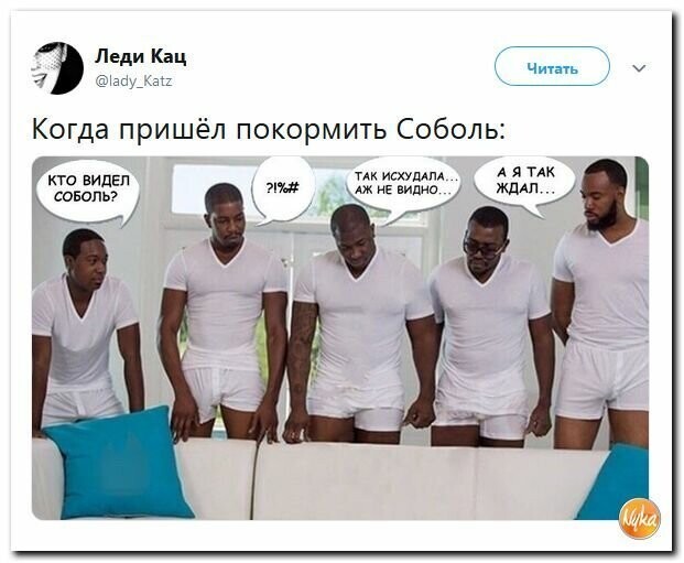 Политические картинки 2