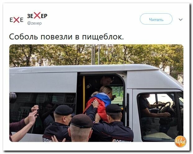 Политические картинки 2 от rusfet за 28 июля 2019