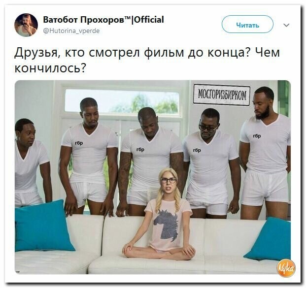 Политические картинки 2