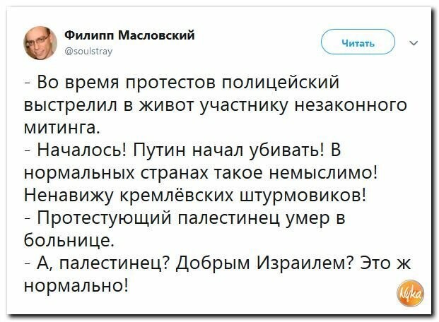 Политические картинки 2