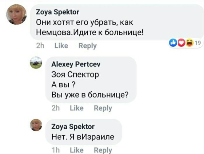Так жив ли Навальный?