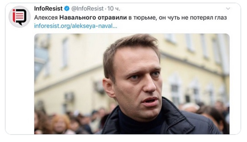 Так жив ли Навальный?