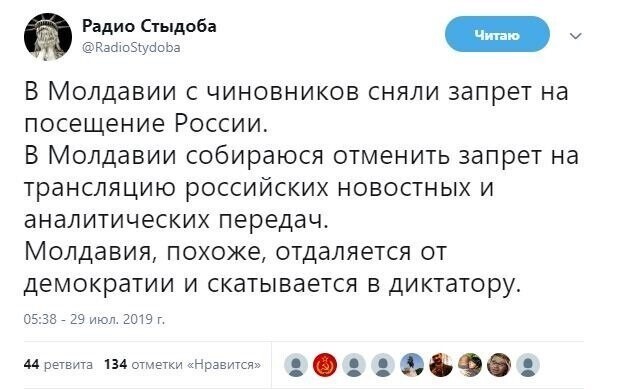 Митинг оппозиции и другие свежие новости с сарказмом ORIGINAL* 29/07/2019