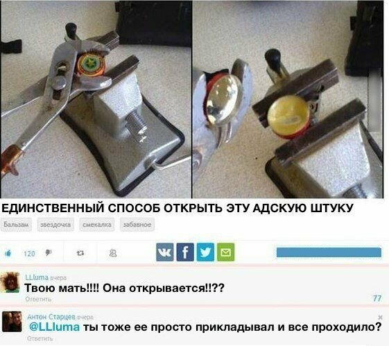 Прикольные и смешные картинки